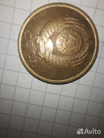 2 монеты 5 копеек 1991г и 1 монета 1990г тоже 5 к