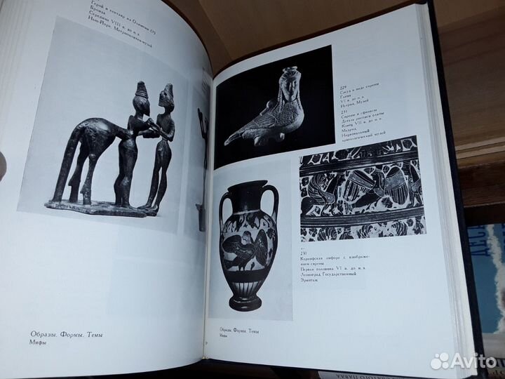 Алпатов М. Проблемы искусства Древней Греции