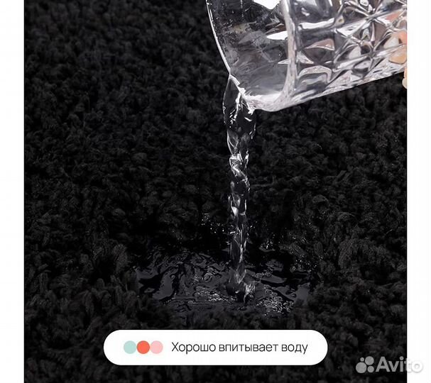 Коврик для ванной комнаты Shaggy Home One 80х120