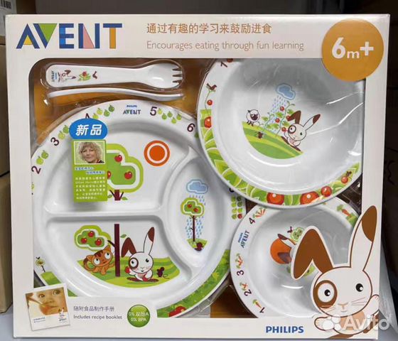 Набор детской посуды Philips Avent 6+мес