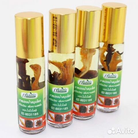 Ингалятор масляный Таиланд