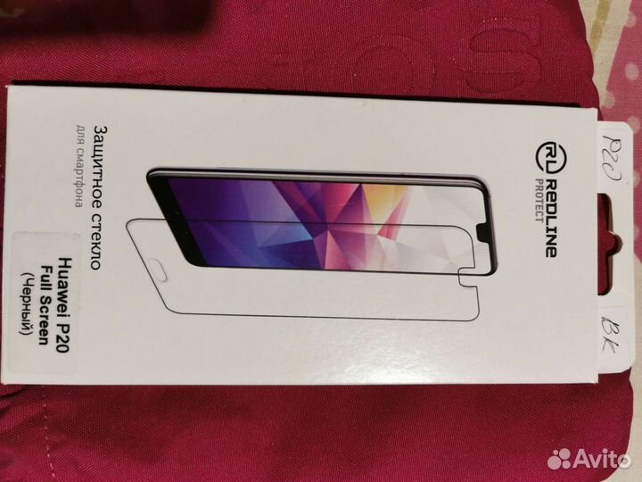 Redline protect защитное стекло для Huawei P20