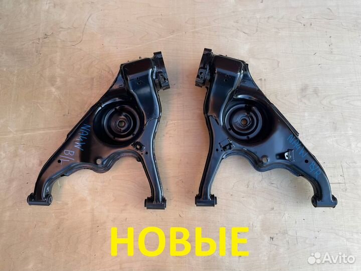 Рычаги задние Mitsubishi Grandis NA4W