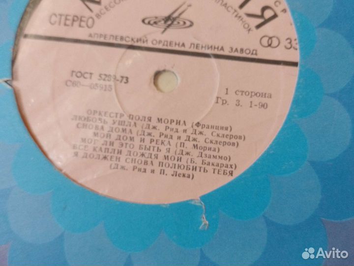 Пластинки разного жанра