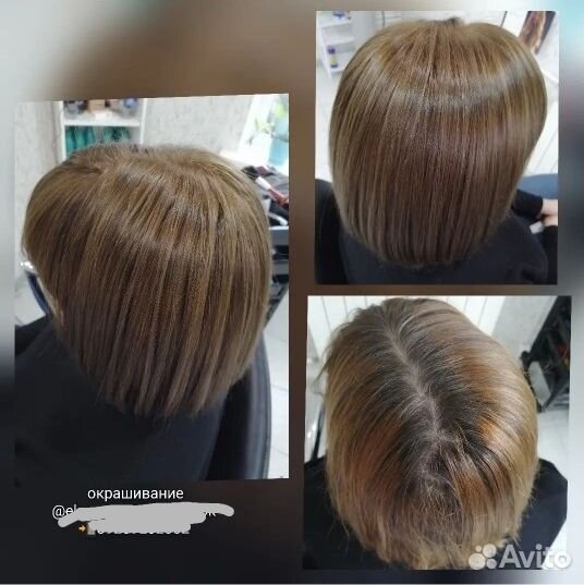 Мастер парикмахер универсал