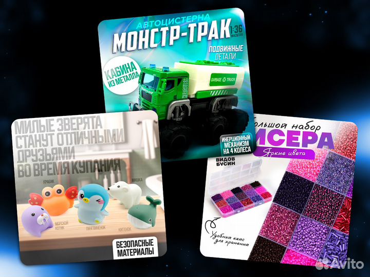 Инфографика для маркетплейсов дизайн карточки