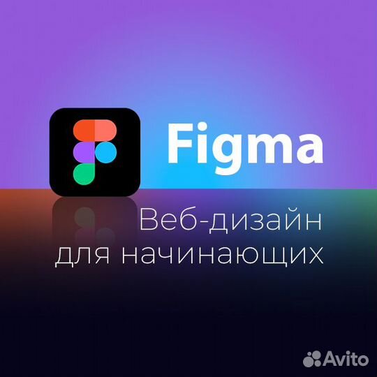 Уроки Photoshop, Figma, Illustrator, InDesign