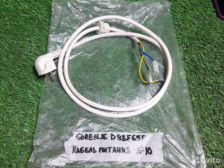 Кабель питания сушильной машины Gorenje D98F65F