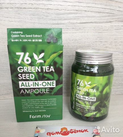 Новая ампульная сыворотка для лица (Farm Stay)