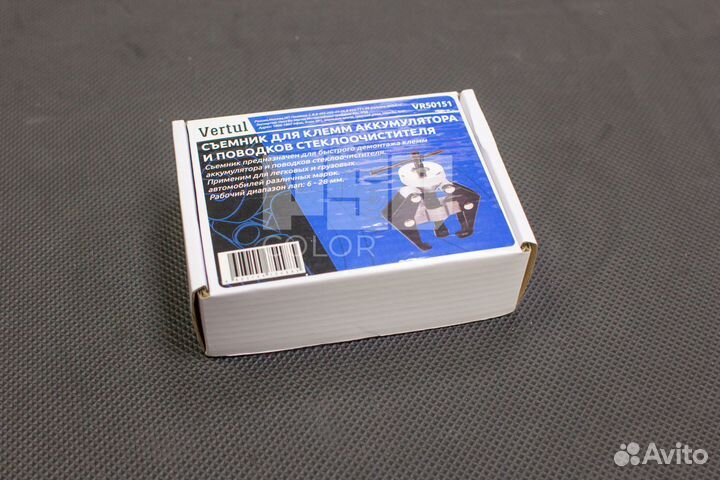 Съемник поводков стеклоочистителя