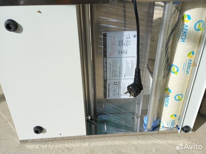 Ручной упаковщик