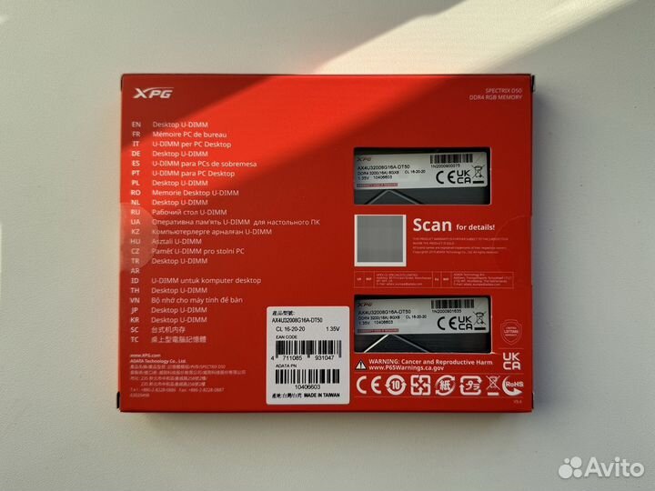 Оперативная память Adata XPG Spectrix D50 16 гб