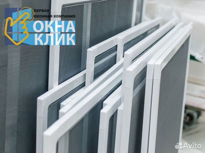 Москитная сетка