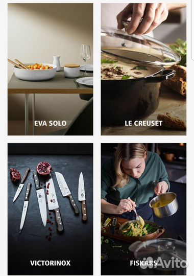 Фирменная посуда из Норвегии