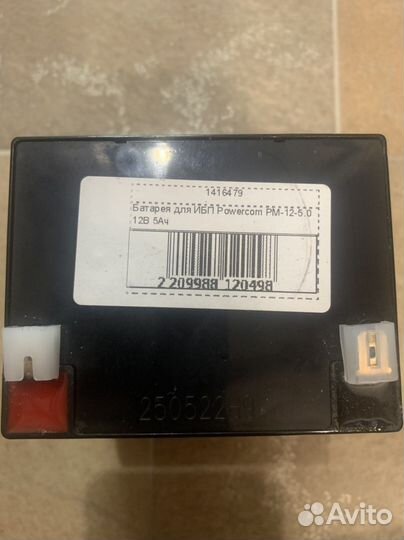 Аккумулятор для ибп 12v