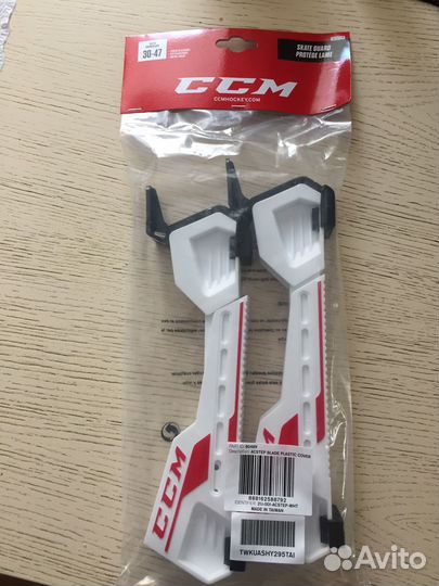 Чехлы для хоккейных коньков