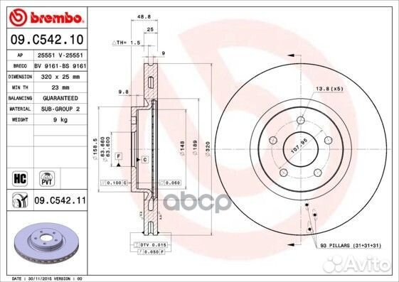 Диск тормозной UV Coated перед 09C54211 Brembo