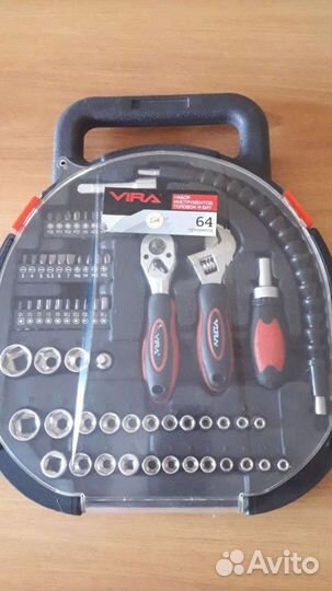 Набор инструментов