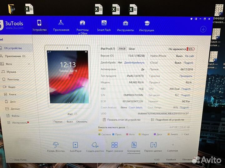 iPad Pro 9.7 256gb Wi-Fi