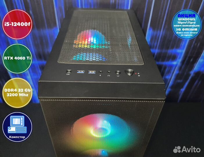 Системный блок i5-RTX4060Ti-32DDR4-JGK06937428-H610