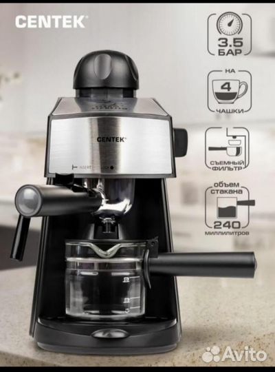 Кофеварка рожковая