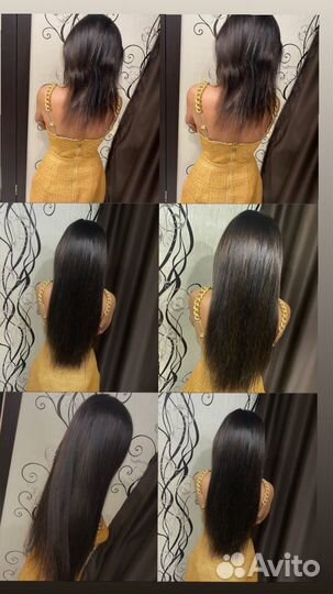 Наращивание волос