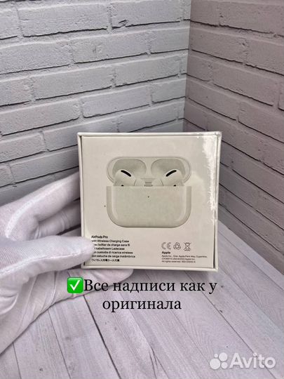 AirPods Pro Лучшая Копия