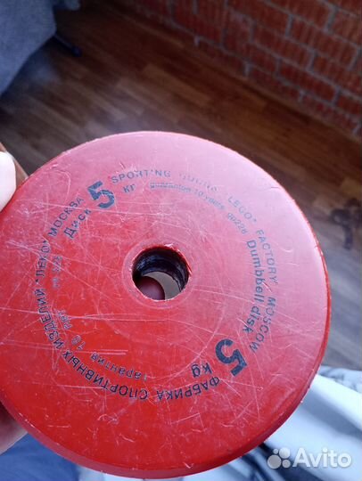 Гриф спортивный+блины 10 кг+5 кг