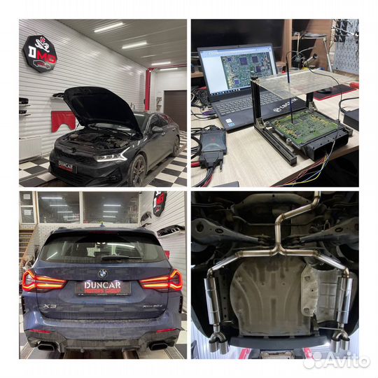 Програма прошивка отстрелы