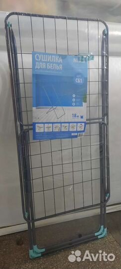 Сушилка для белья nika напольная новая