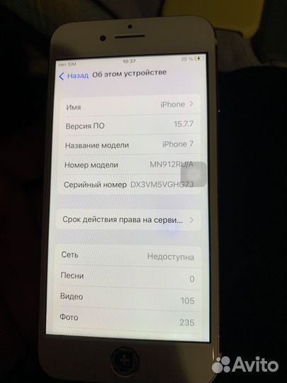 iPhone 7