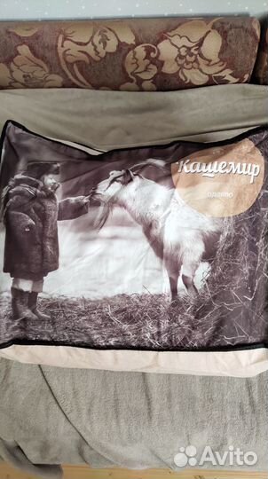 Одеяло новое, козий пух 172*205