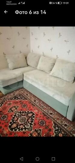 1-к. квартира, 32 м², 1/6 эт.
