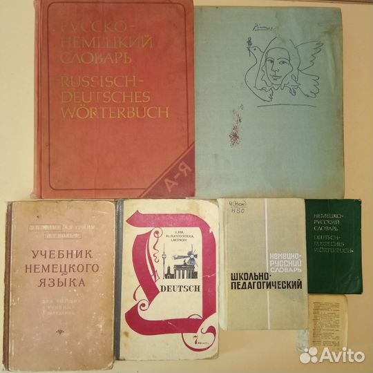 Книги английский язык, книги немецкий язык