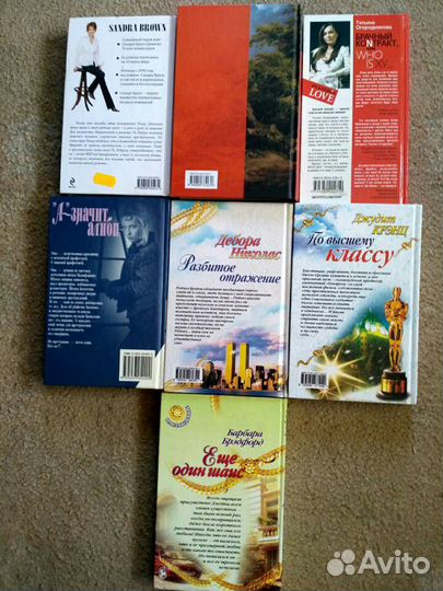 Эмили Бронте 