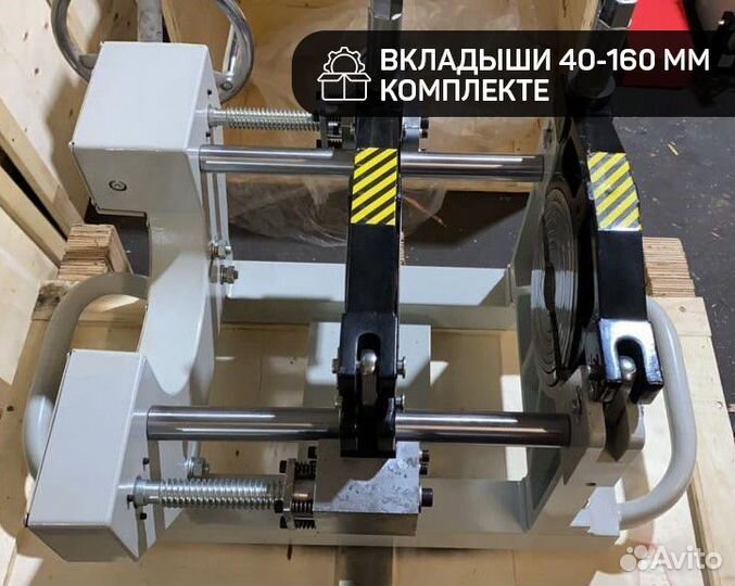 Сварочный аппарат для пнд труб до 160 мм