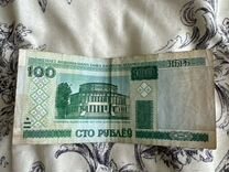 1000 белорусских рублей 2000 год