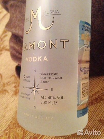 Бивень мамонта