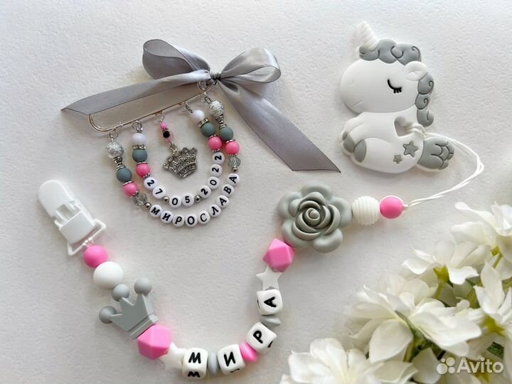 Держатель для соски