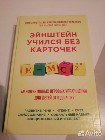 Книги для мамы