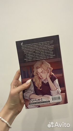 Книги дилогия 