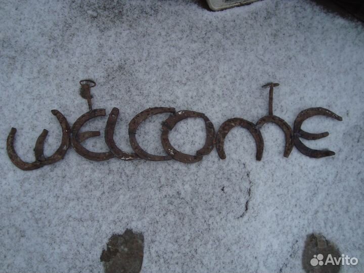 Подковы старинные