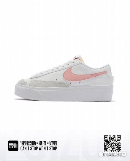 Nike blazer low platform