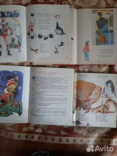 Детские книги СССР и старинные