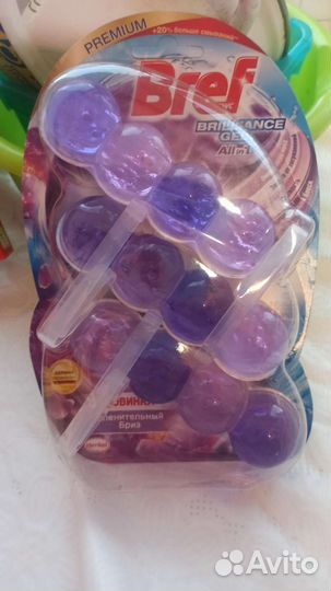 Бреф шарики гелевые