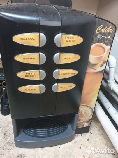 Кофемашина