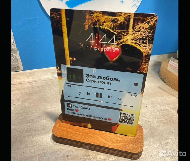 Трек пластинка (постер)