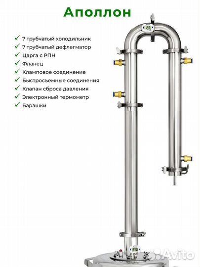 Бражная колонна 2 дюйма Cuprum steel