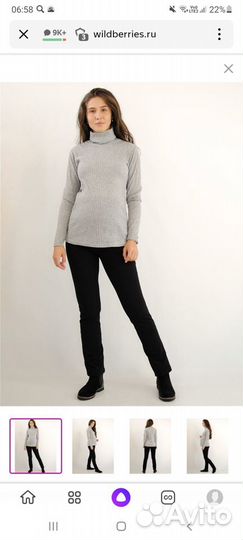 Брюки утепленные женские для беременных