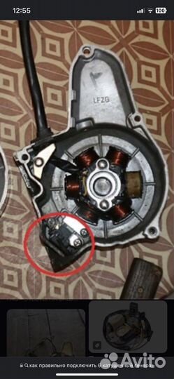 Запчасти от мопеда дельта